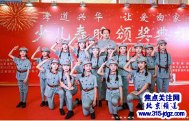 十八:：【焦点关注网www.315-jdgz.com】甘肃频道文化视点栏目与人物访谈栏目举办“魅力绽放 绚丽人生”艺术特长才艺展示连续播报展活动