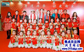 十一：焦点关注网（www.315-jdgz.com)北京频道教育园地栏目与文化视点栏目联合举办“少儿才艺之星”艺术特长才艺展示连续播报活动
