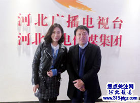 焦点关注网河北频道管委会主任赵振海应邀参加河北广播电视台“小强来了”录制