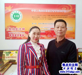 十一：大众创业！万众创新！撸起袖子加油干！315焦点关注网（www.315-jdgz.com)深圳频道名优社区栏目与地方特产栏目联合深圳百家诚信企业联盟单位在深圳各社区组建315焦点关注网社区惠民工程（一站式利企惠民社区服务站）