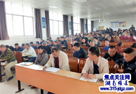 湖南邵阳谷洲镇为落实人居环境卫生工作在镇会议室召开专题会议