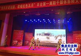 情系亲爱祖国 歌唱红色五月 庆祝新中国成立70周年文艺汇演