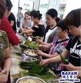 邵阳农商银行首届“包粽子”比赛 建设有温度的百姓银行