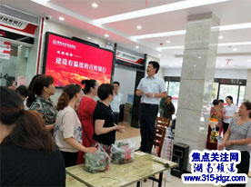 邵阳农商银行首届“包粽子”比赛 建设有温度的百姓银行