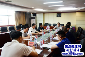 邵阳市委书记龚文密在全市防汛会商会上强调  扎实做好防汛各项准备工作  切实保障人民群众生命财产安全 曹普华出席