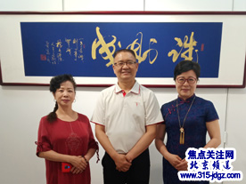 电影表演艺术家杨在葆老师书法展在北京一得阁开幕