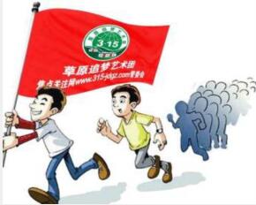 二十四:“草原追梦 放飞梦想”【315草原追梦艺术团】夏令营内蒙古草原采风 温馨走进大草原