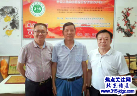 焦点关注网(www.315-jdgz.com)管委会副总编黄尚明回北京总部经验交流