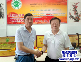 焦点关注网(www.315-jdgz.com)管委会副总编黄尚明回北京总部经验交流