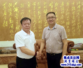 焦点关注网(www.315-jdgz.com)管委会副总编黄尚明回北京总部经验交流
