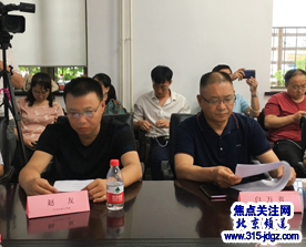 《东兰县委书记应邀赴北京出席研讨会》