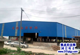 湖南邵东：“小菜篮”连着大民生