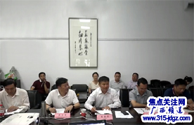 《东兰县委书记应邀赴北京出席研讨会》