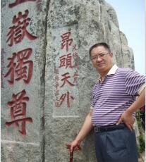 焦点关注网(www.315-jdgz.com)管委会主任白万省应邀随团队赴泰山观光旅游