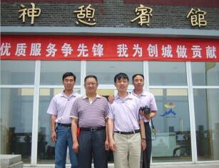 焦点关注网(www.315-jdgz.com)管委会主任白万省应邀随团队赴泰山观光旅游
