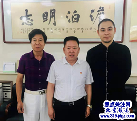 【315百团艺术中心】主任杨建胜应邀拜访器乐艺术家曹金琪先生
