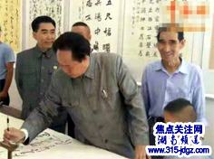 赞毛泽东的特型扮演者唐铭辉