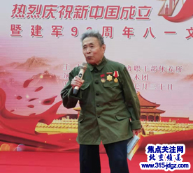 “我和我的祖国”—庆祝新中国成立70周年暨建军92周年八一文艺汇演在北京举行