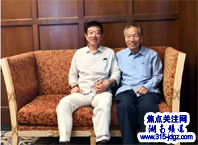 首届中医药传承创新大会暨中国中医药研究促进会传承发展工作委员会在北京召开成立大会