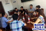 湖南邵阳双清区汽车站司法所成功调解一起房屋受损纠纷