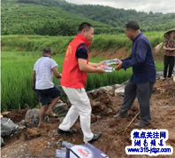 舞动资源  我信实干——湖南邵阳市大祥区山东村旱改水项目开拓进取史