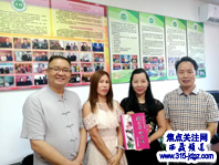 焦点关注网(www.315-jdgz.com)管委会白万省主任接待画家刘女士
