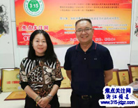 主任白万省与杨彬常务副秘书长共商下半年发展方向