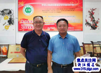 主任白万省与杨彬常务副秘书长共商下半年发展方向