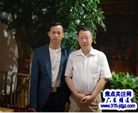 【焦点关注网www.315-jdgz.com】管委会秘书长白武成回北京总部交流学习。