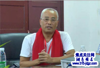 湖南唐氏文化研究会湘西分会成立大会在湘西芙蓉镇隆重召开