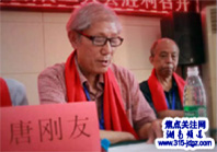 举“法安天下德润人心”之旗发展壮大唐氏家族事业——湖南唐氏文化研究会邵阳分会成立