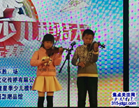 才艺少年赵博琨—焦点关注网(www.315-jdgz.com)河北频道教育园地栏目与文化视点栏目联合举办“少儿才艺之星”艺术特长才艺展示连续播报活动