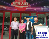 十:大众创业!万众创新!撸起袖子加油干!315焦点关注网(www.315-jdgz.com)云南频道名优社区栏目与地方特产栏目联合云南百家诚信企业联盟单位在云南各社区组建315焦点关注网社区惠民工程(一站式利企惠民社区服务站)