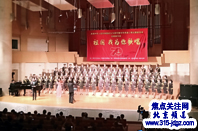 庆祝中华人民共和国成立70周年暨中华孝道工程主题曲首发合唱音乐会在京举办