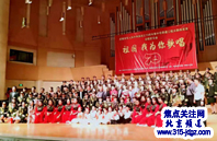 庆祝中华人民共和国成立70周年暨中华孝道工程主题曲首发合唱音乐会在京举办