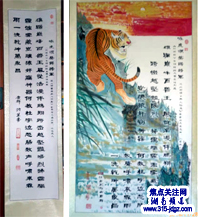 气可吞长鲸，诗画著千秋——专访世界汉诗协会诗、书、画三绝唐群女士
