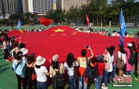 香港市民高举巨幅国旗迎国庆 高喊“我们永远都是护旗手”