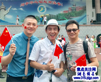 礼赞新中国   快闪同行动——湖南邵阳市民间拍摄快闪庆祝新中国成立70周年纪实侧记