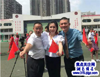 礼赞新中国   快闪同行动——湖南邵阳市民间拍摄快闪庆祝新中国成立70周年纪实侧记