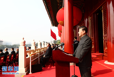 庆祝中华人民共和国成立70周年大会在京隆重举行