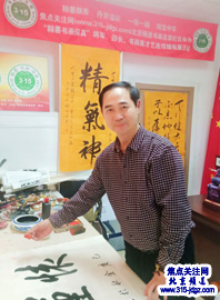 褚福丹书画艺术—焦点关注网(www.315-jdgz.com)北京频道书画名家栏目举办“一带一路”瑰宝中华:将军、部长、书法家、画家才艺笔会连续播报展活动