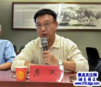 湖南唐氏文化教育工作座谈会在潇湘画派研究院召开