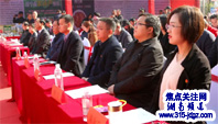 第三届邵阳扶贫年货节启动仪式暨优质农产品产销对接会成功举办