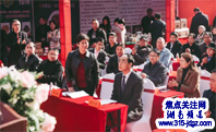 第三届邵阳扶贫年货节启动仪式暨优质农产品产销对接会成功举办