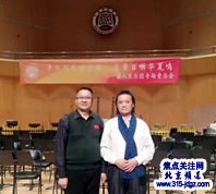 访当代中国著名笙演奏家、教育家、音乐活动家——李光陆教授
