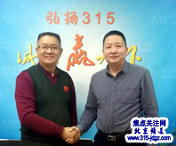 华夏宏图科技(北京)有限公司