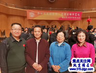 “异口同笙话古今 笙簧百啭华夏鸣”百人齐鸣笙专场音乐会在北京中国音乐学院“国音堂”奏响