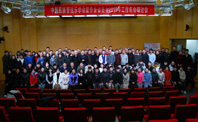 “笙演奏形式的多样化开发研讨会”暨中国民族管弦乐学会笙专业委员会2019年度工作年会在京进行