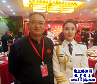 第三届政企合作峰会暨城市与园区营商环境评价标准体系建设发布会在北京隆重举行