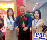 第三届政企合作峰会暨城市与园区营商环境评价标准体系建设发布会在北京隆重举行
